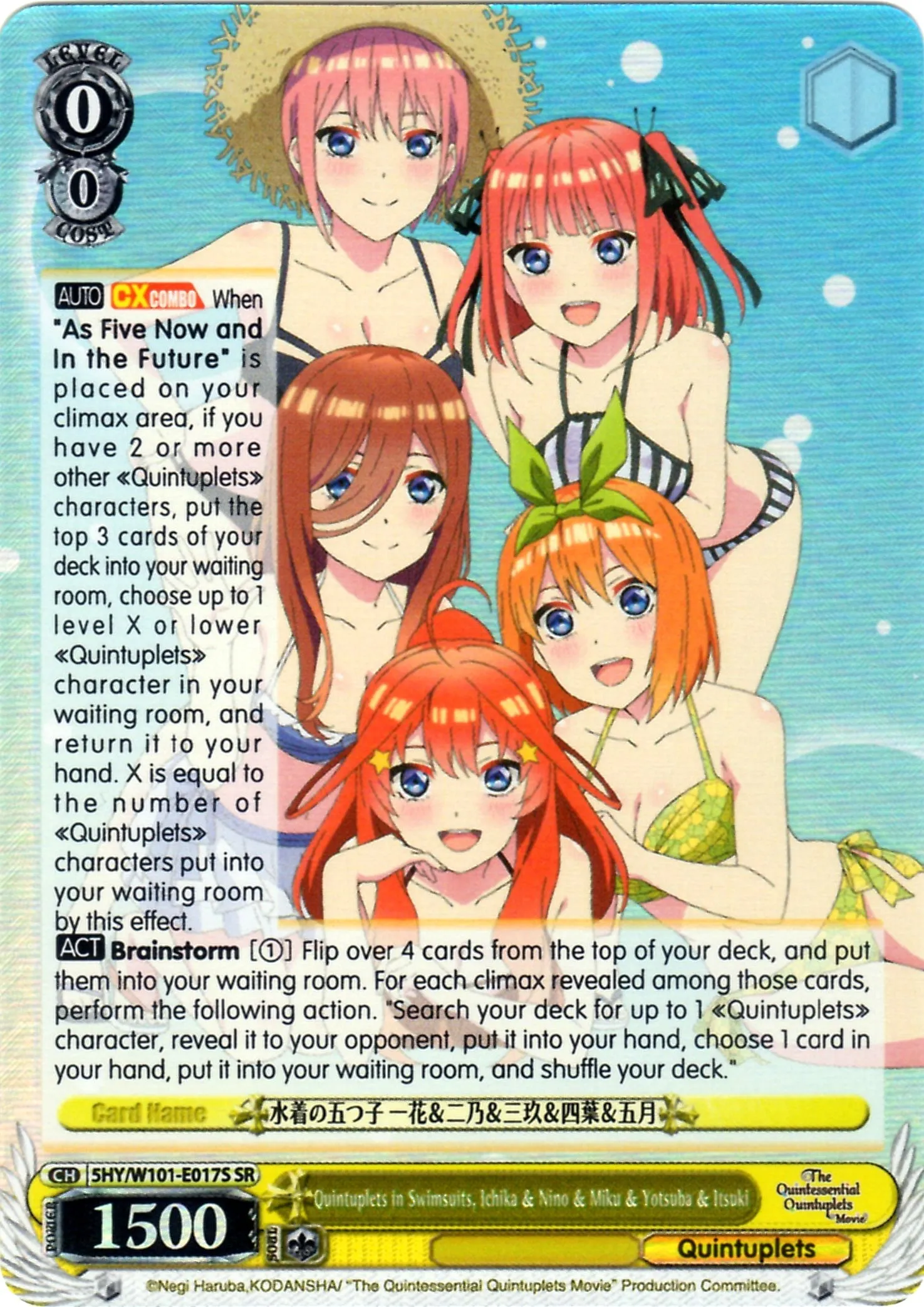 5HY/W101-E017S Quintuplets in Swimsuits, Ichika & Nino & Miku & Yotsuba & Itsuki